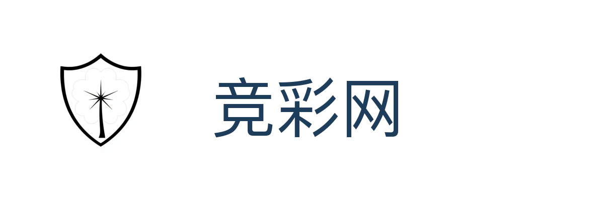 竞彩网